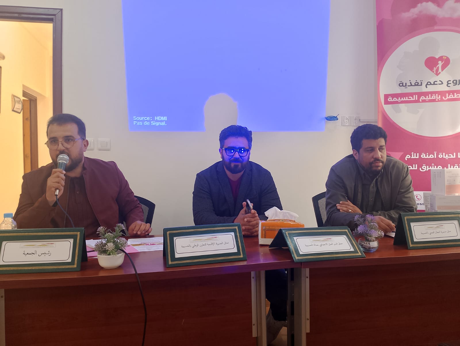 الحسيمة: حملة تحسيسية موسعة حـول تغذية المرأة الحامل ببني عمارت 