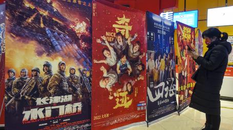 الرباط تحتفي بالسينما الصينية.. أسبوع سينمائي لتعزيز الحوار الثقافي 