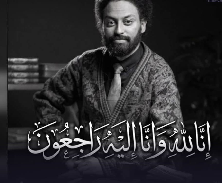 رحيل صانع المحتوى والكوميدي شوقي السادوسي 