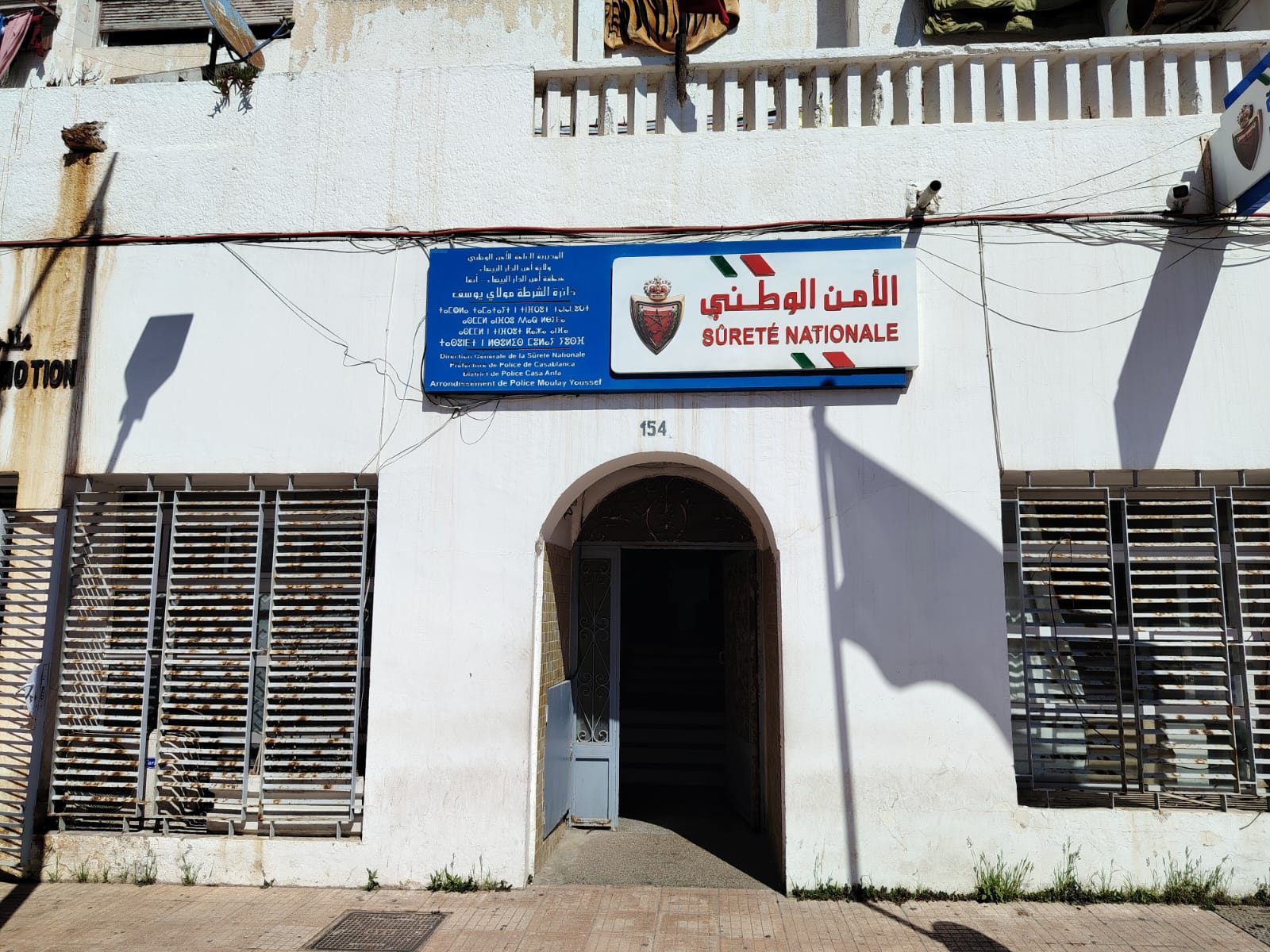 لص الخدعة يسقط بوشنتوف بعد سطو على منزل بشارع طانطان 