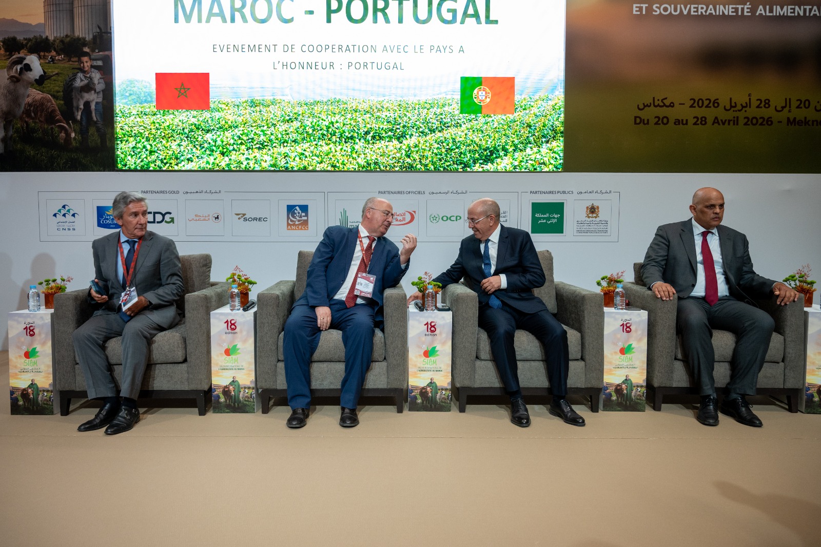 البرتغال ضيف شرف ملتقى الفلاحة بمكناس.. شراكة استراتيجية واتفاقيات جديدة لتعزيز التعاون الزراعي 
