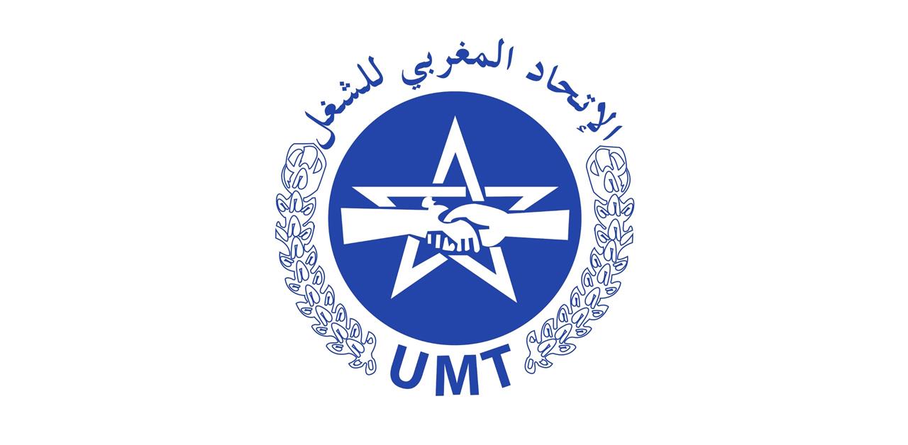 تصعيد نقابي بقطاع العدل.. نقابة الاتحاد المغربي للشغل تندد بالتضييق 