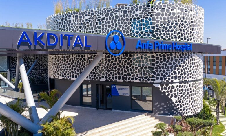أكديطال تفتتح مستشفى آنفا برايم بالدار البيضاء 