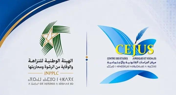 الحسيمة تحتضن ندوة وطنية حول تعزيز النزاهة ومكافحة الفساد 
