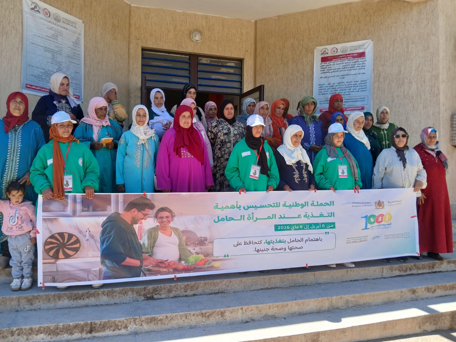 سطات.. حملة ميدانية وتوعوية لتعزيز التغذية السليمة لدى المرأة الحامل 