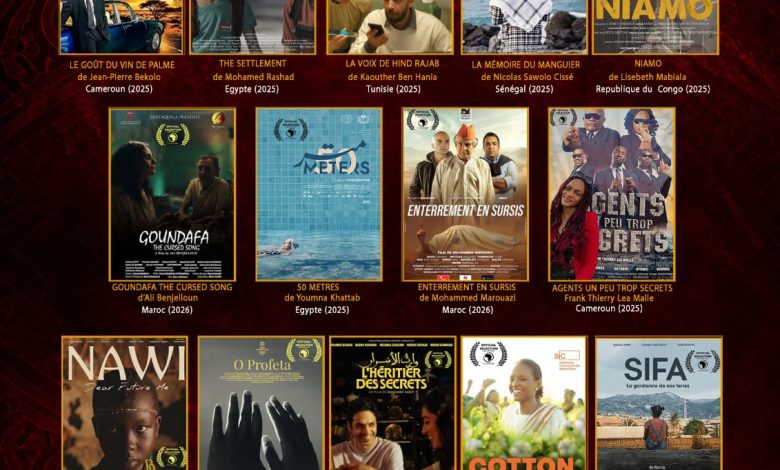 المهرجان الدولي للسينما الإفريقية بخريبكة يعلن عن برمجة مسابقتين رسميتين 