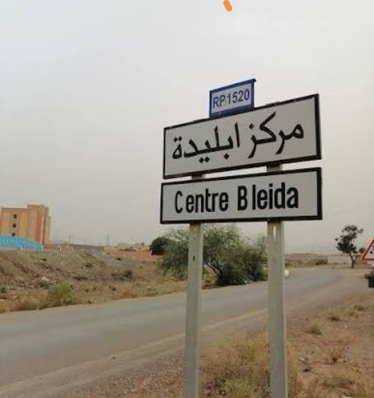 زاكورة : تخريب ممنهج لممتلكات مواطنين بالبليدة يستنفر الدرك الملكي 