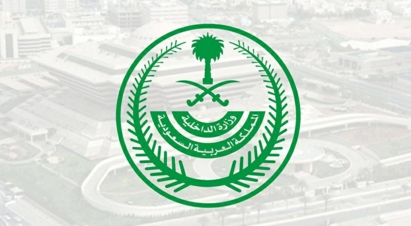السعودية .. غرامات مالية بحق من يضبط مؤديا أو محاولا أداء الحج دون تصريح 