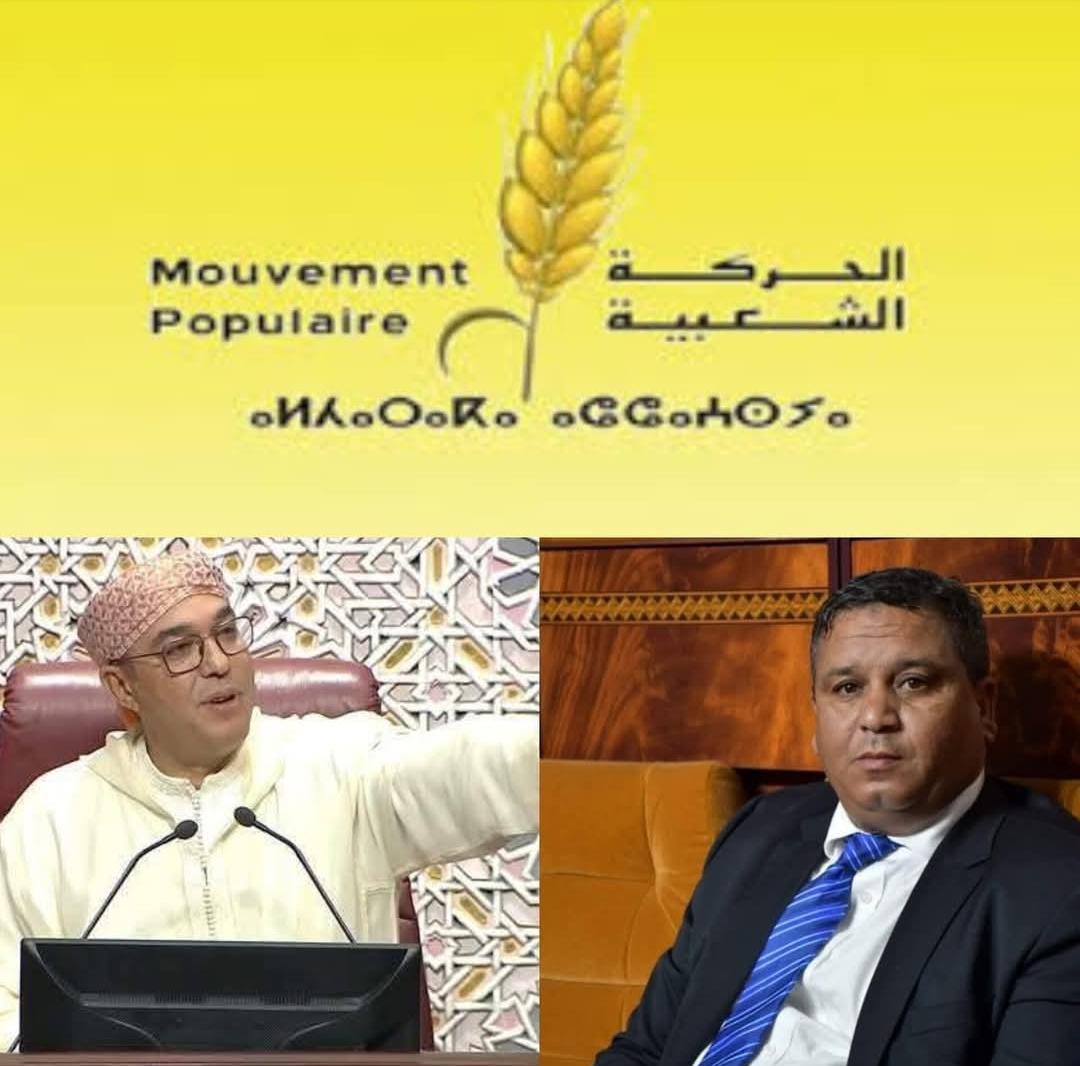 برلماني الحركة الشعبية بإقليم الجديدة.. ماذا قدمت للإقليم خارج مواسم الانتخابات؟ 