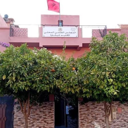 المجلس العلمي المحلي بشيشاوة ينظم ندوته العلمية السنوية في خدمة الحديث النبوي الشريف 